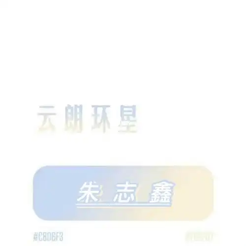 三代应援色你爱了吗?#tf家族三代应援色