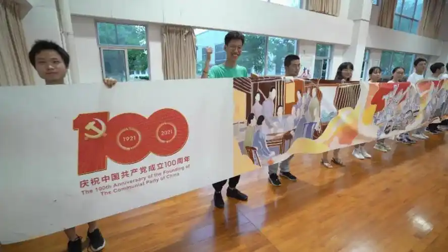 浙江省温州市互联网行业庆祝建党100周年