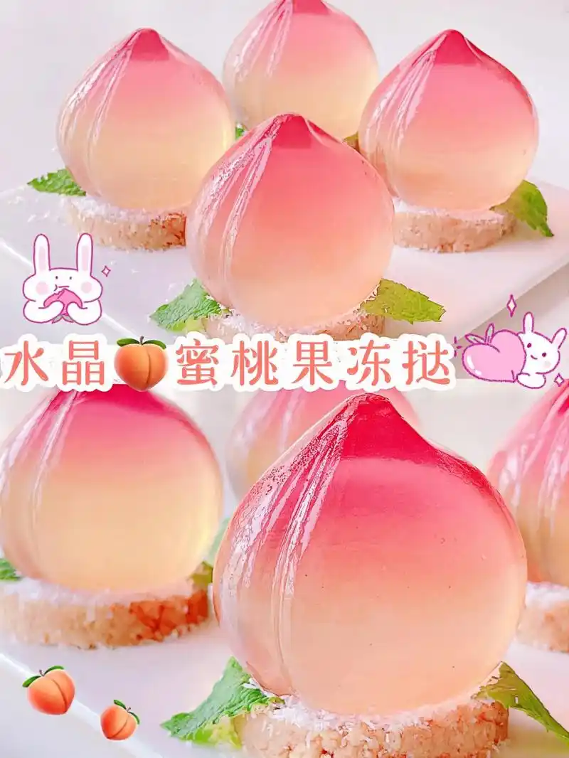 今日份小甜品来咯～ 今天又是粉粉可爱的小 - 抖音