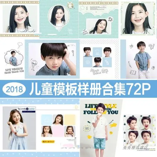 影楼儿童psd模板方板男女孩样册相册版面设计素材设计素材