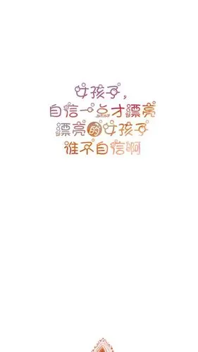 手机壁纸##个性签名##文字图片#原创设计