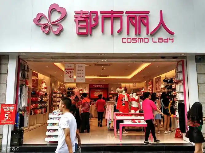 我开都市丽人的经验分享都市丽人的一些发展策略