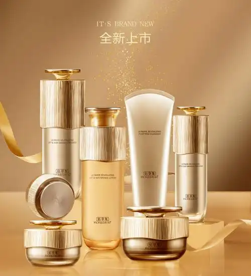 佰草集 | 顶配「御龄紧致」系列,颠覆你的想象!_成分_皮肤_品牌