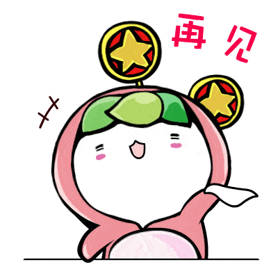 青年大学习十一季第三期(附上期学习情况排名)_革命