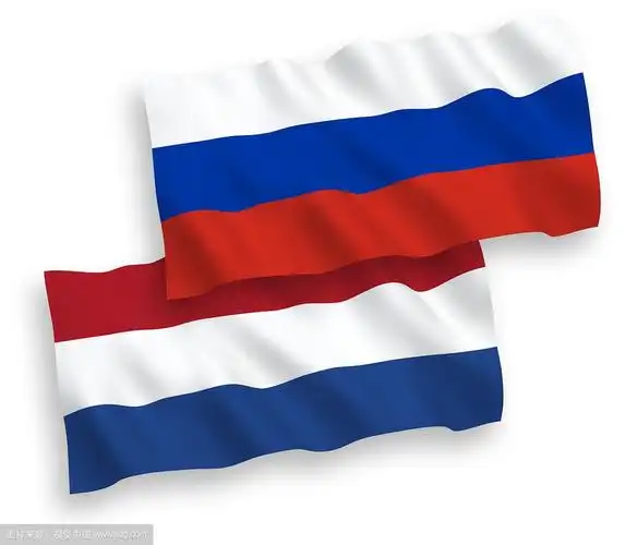 荷兰和俄罗斯的国旗上有白色