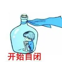 开始自闭文字头像 黑白动漫自闭男生头像【点击鼠标右键下载】