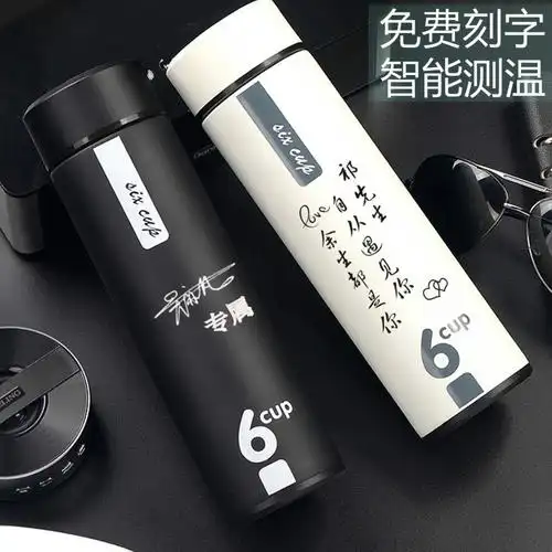 diy刻字男女士情侣保温杯学生男友生日礼物水杯子纪念印logo