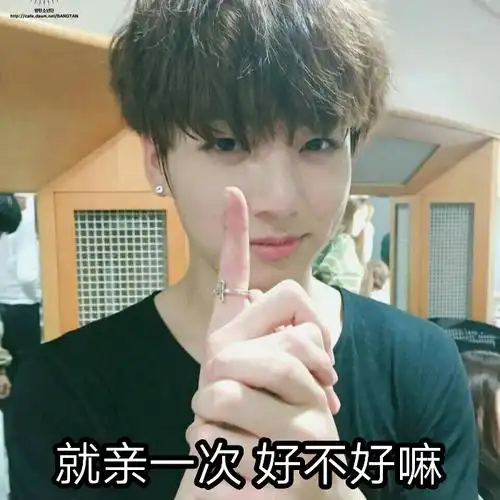 金泰亨 v 田柾国 jungkook # 防弹少年团 壁纸 头像 背景图 表情包