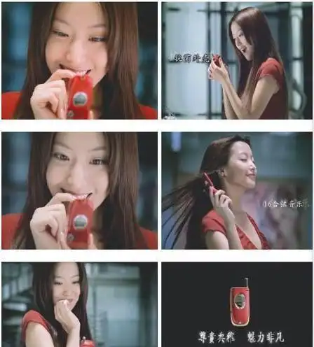 2001年tcl聘请当时有韩国第一美女之称的金喜善作为其手机品牌形象