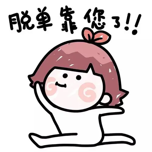 靠谱这事对老周来说太困难了