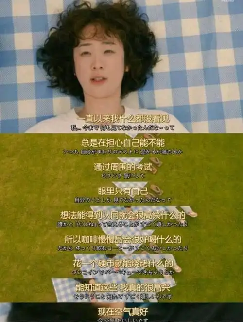 这部日剧给出了满分的答案_生活_关系_同事