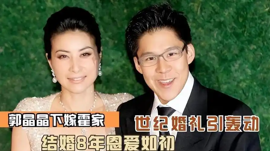 郭晶晶的4个身份外界低估了她的地位霍启刚非她不娶实属高攀