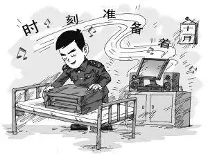 我在叠被子简笔画 第6页