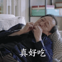 《都挺好》表情包,大部分是苏大强的