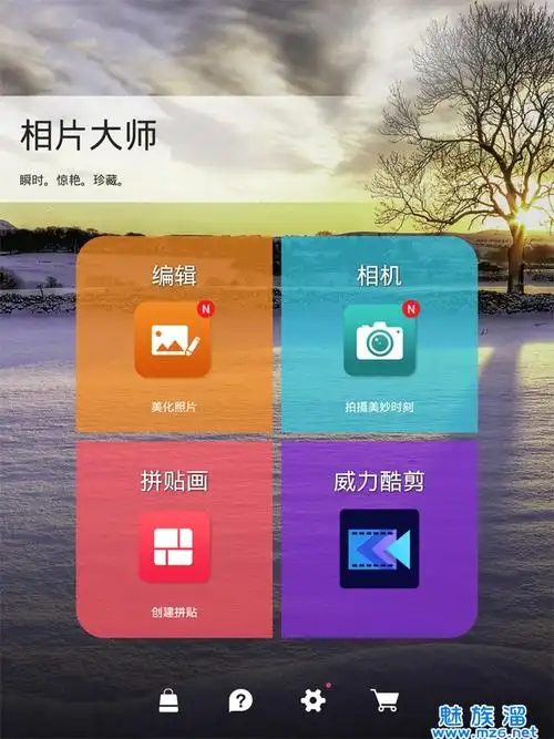 10款好用的手机图片编辑器软件排行榜