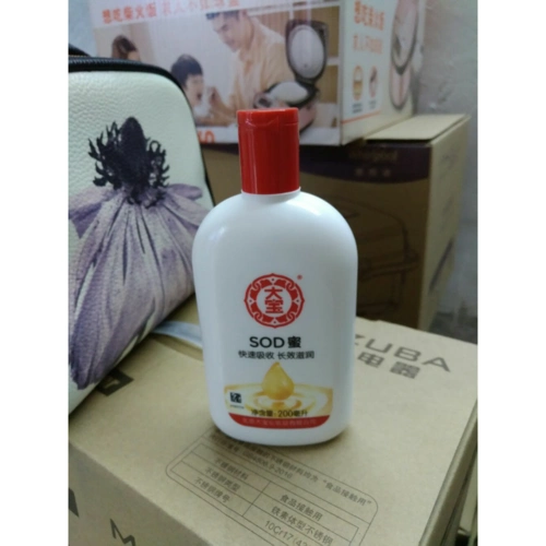 大宝sod蜜 200ml高清大图|实物图