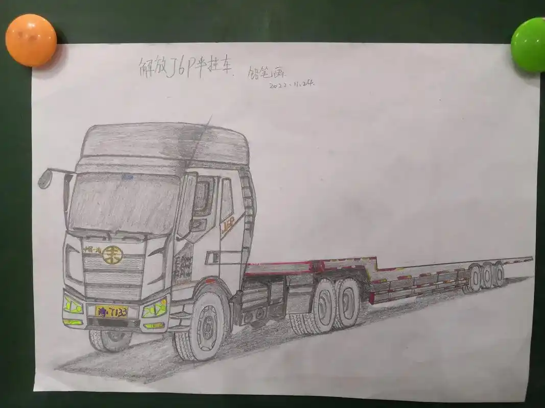 解放j6p半挂车铅笔画