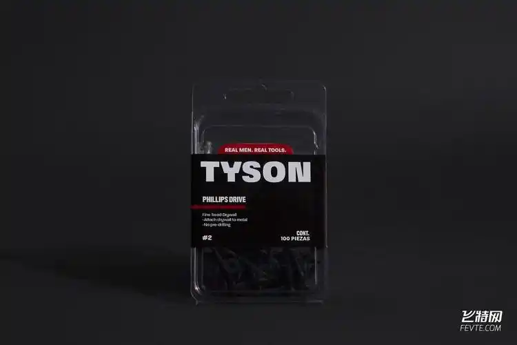 五金工具套装包装设计 飞特网 工业产品包装设计