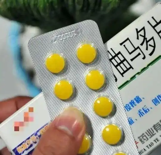 蒋某服用了"吃了就有上头感觉"的黄色药片(含盐酸曲马多)