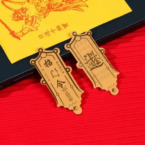 全网爆款正财神赵公明手机贴纸文武财神招财进宝护身发财符贴纸