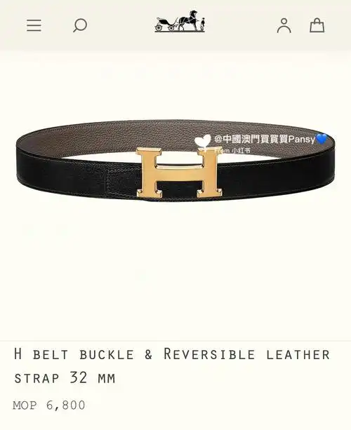爱马仕男士皮带标准32mm6800