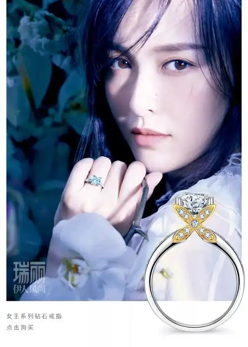 唐嫣幸福是女王的底色