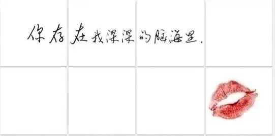 谁能帮我切割一下这张图,切割成8张,做手机qq2012的照片墙用