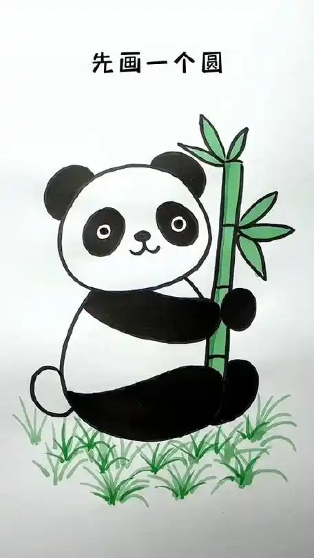 一起来画国宝大熊猫一起来画国宝大熊猫#儿童简笔画 #特别声明:以上