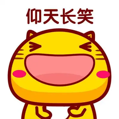 爱笑的哈咪猫可爱头像每天笑一笑烦恼不见了