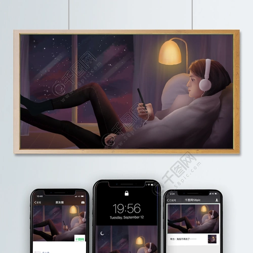 女孩安静夜晚听歌手绘插画