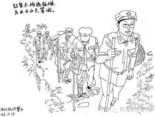 红军长征雪山简笔画