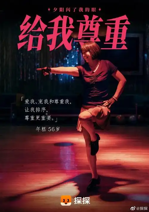 这些广告文案为什么更深入人心