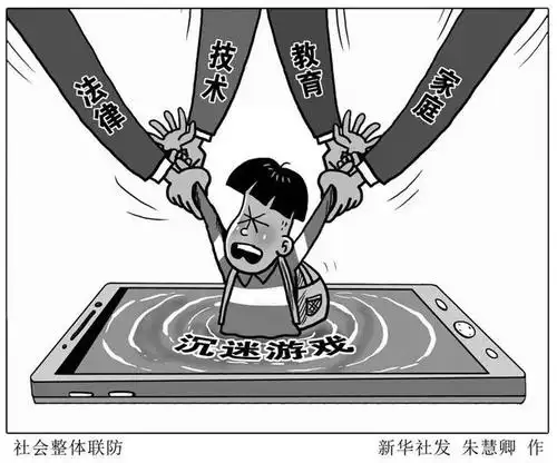 浅谈沉迷网络游戏的10大危害