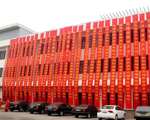 横幅的常规尺寸规格,你要多长就能裁成多长