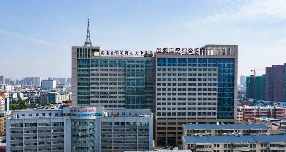 三甲医院招聘76人