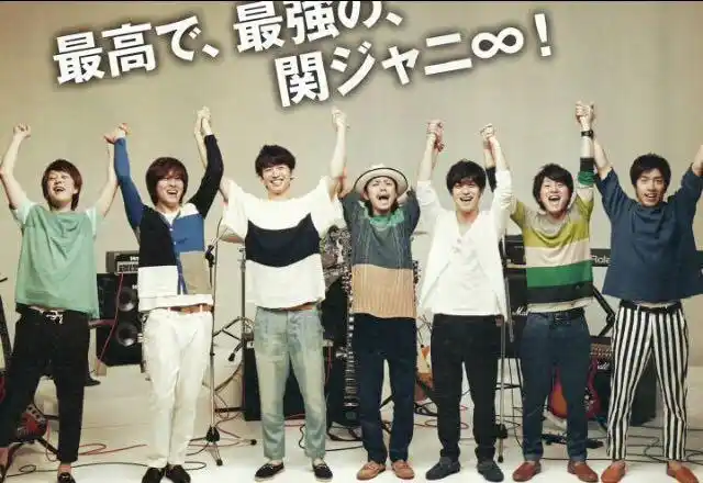 最不像偶像的组合关8