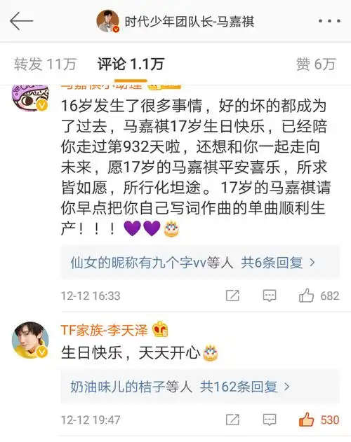 全都还你kswl祺泽马嘉祺李天泽