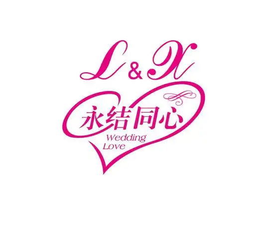 婚礼logo设计