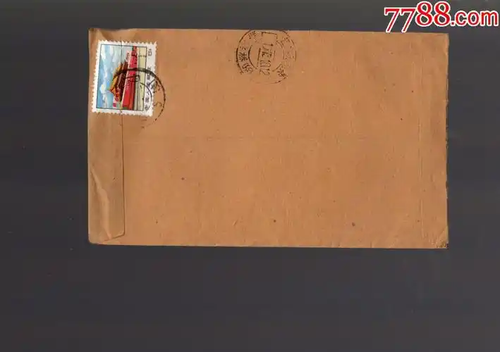 106文革实寄封,品相与缺陷详见图片-信封/实寄封-7788收藏__收藏热线