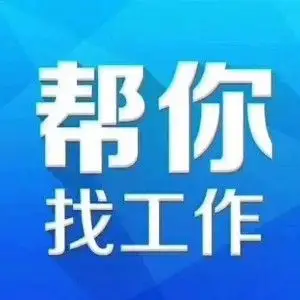 雇主头像