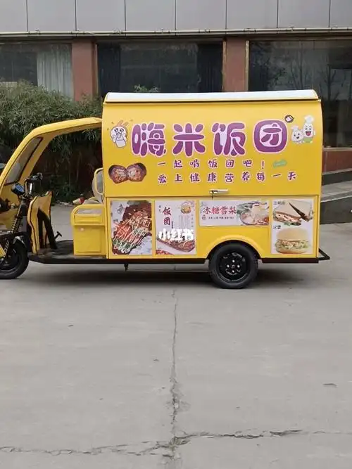 电动餐车  #餐车  #早餐车  #美食电动流动餐车肉食炸货早餐小吃