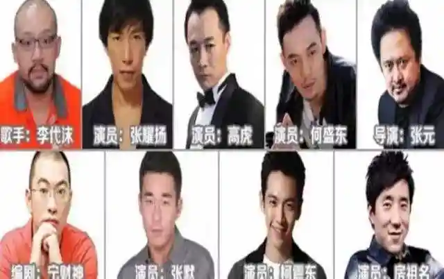 最新劣迹艺人封杀规定出台,符合的永不准复出!