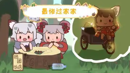 迷你森林19:喜团团竟骗金柚柚吃垃圾!迷你世界终于有垃圾桶了!