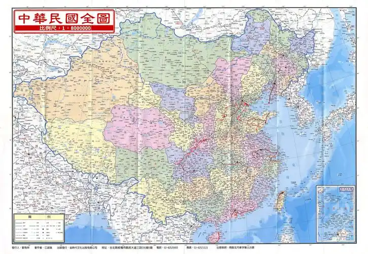当前第1页) 你可能喜欢 中国历代地图 中国历代版图 中华民国全图