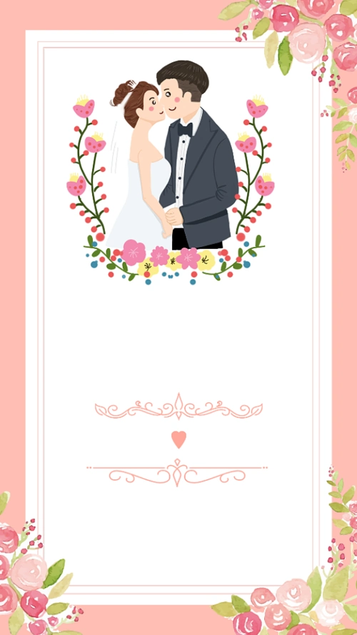 结婚邀请函背景-结婚文艺清晰邀请函手机海报背景图片-设计坞