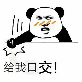 我口- 斗图表情包 - 爱斗图 - adoutu.com