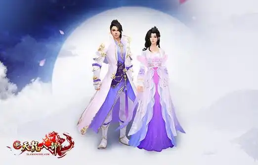 新天龙八部盛夏狂欢最仙时装首曝