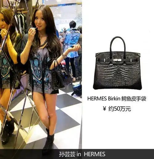 台湾第一名媛孙芸芸奢华穿衣经