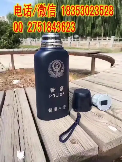 > 交警宽口水壶/交警圆口水壶