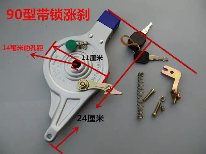 车线防盗刹刹锁锁后轮电瓶车电机电动车